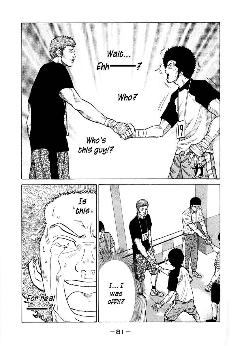Page 19 Chapter 32 RRR