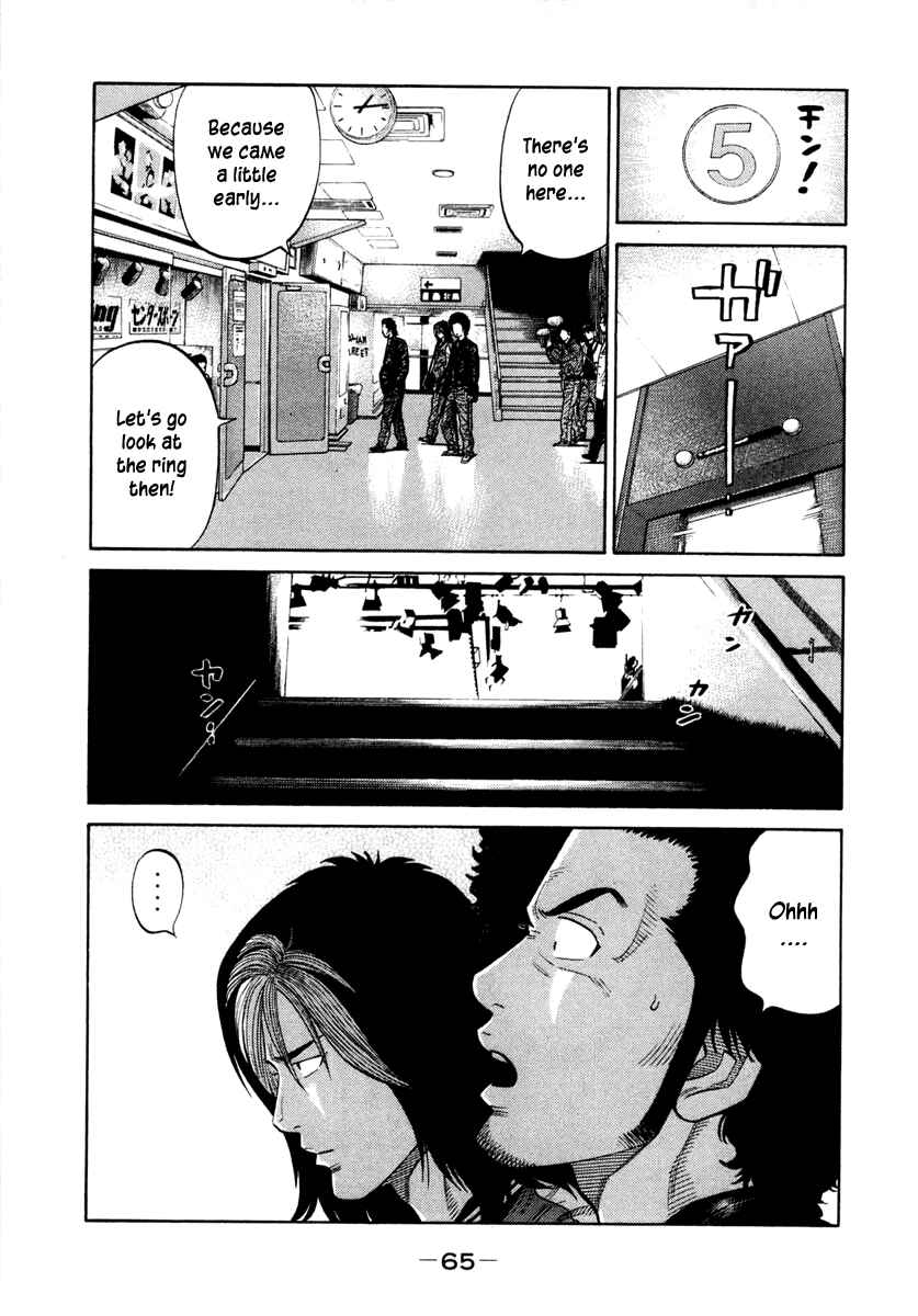 Page 3 Chapter 32 RRR