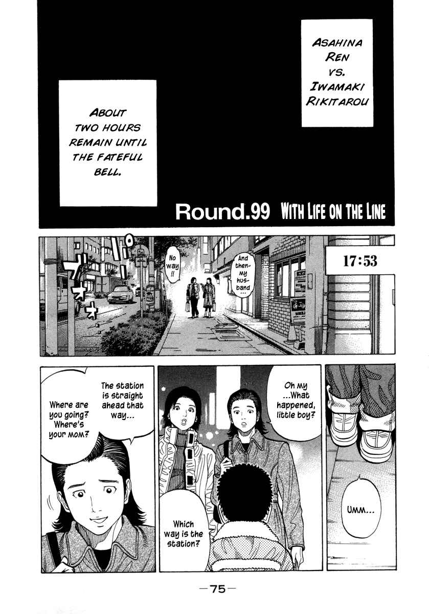 Page 1 Chapter 99 RRR