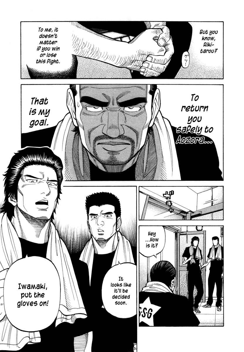 Page 11 Chapter 99 RRR