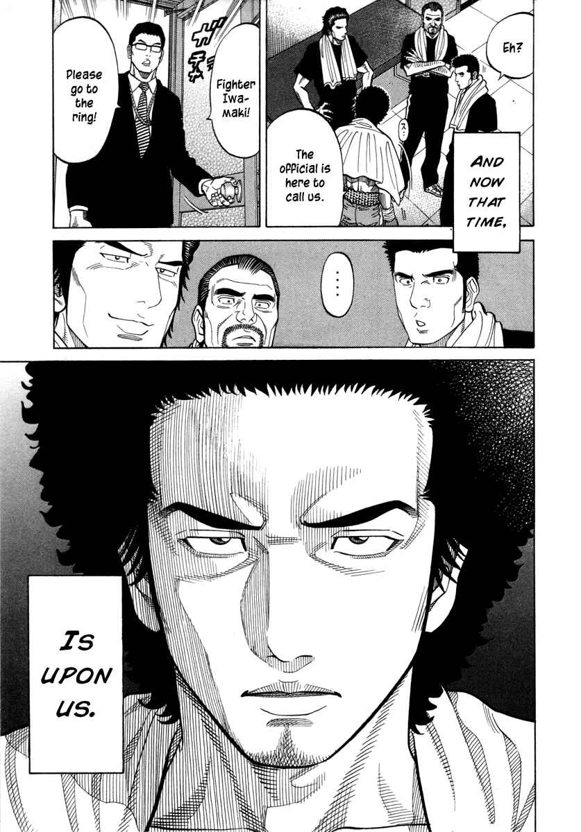 Page 13 Chapter 99 RRR