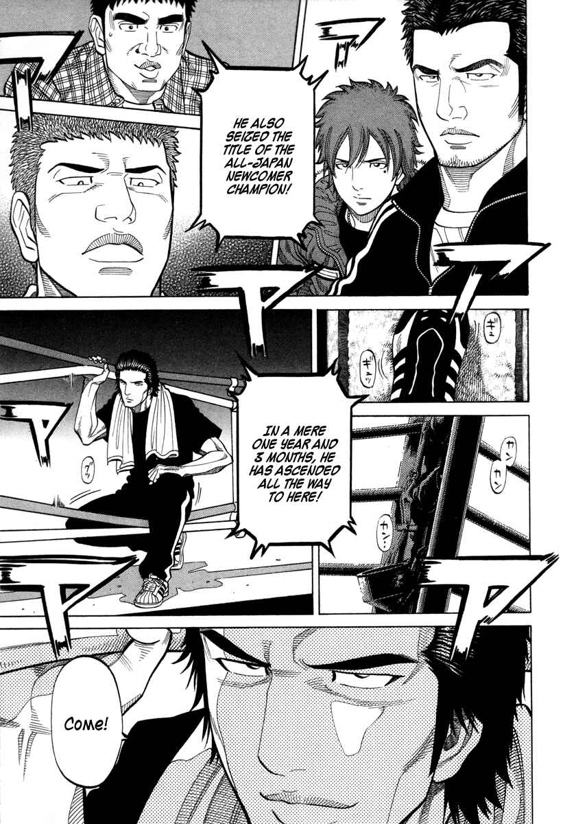 Page 17 Chapter 99 RRR