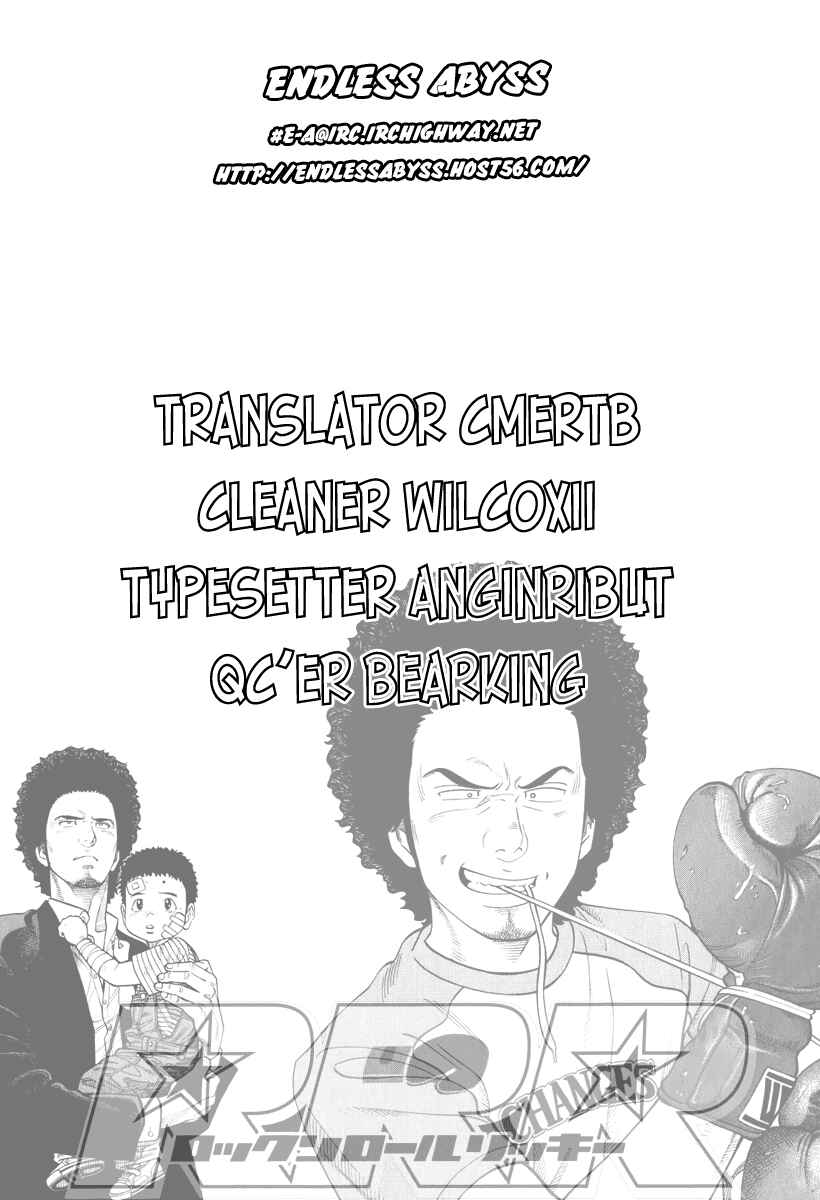 Page 19 Chapter 99 RRR
