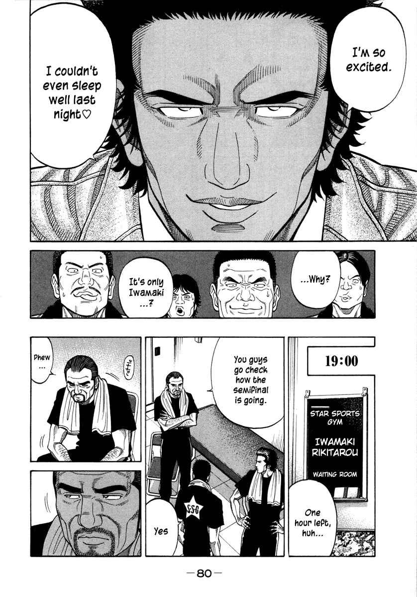 Page 6 Chapter 99 RRR