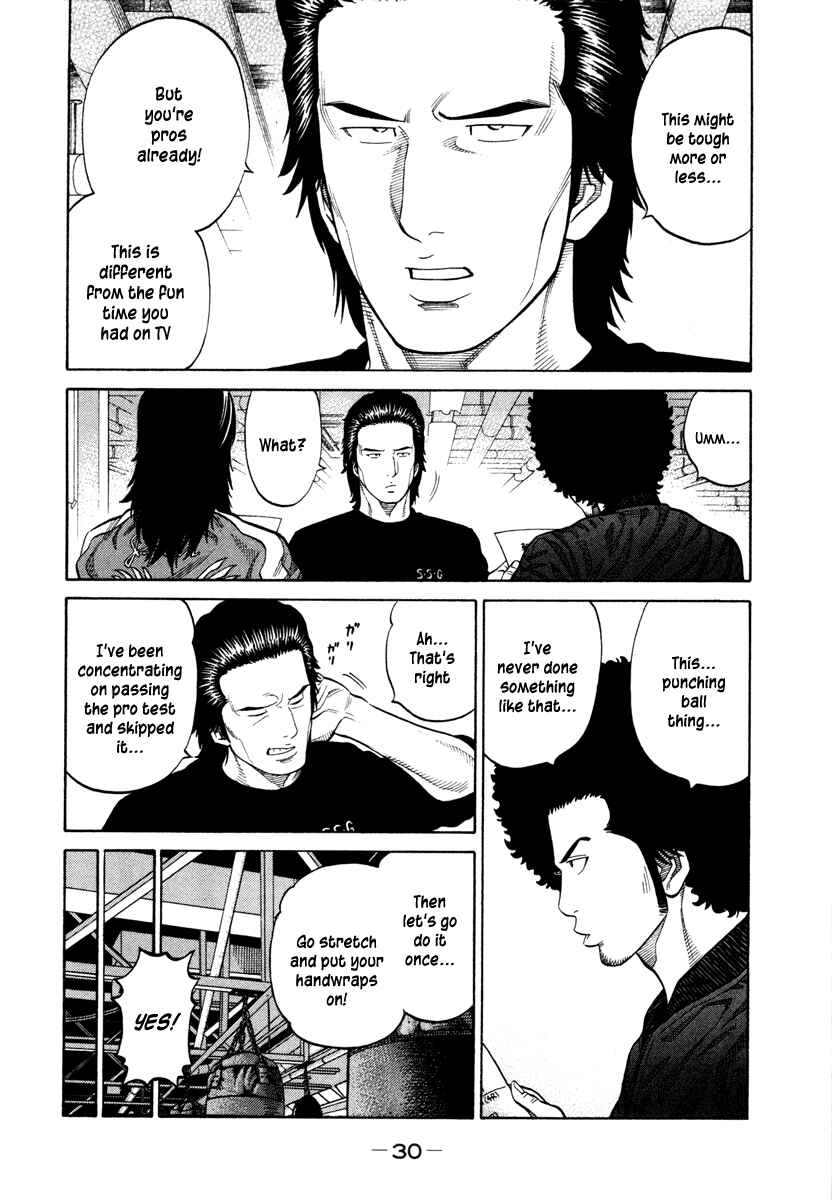 Page 10 Chapter 40 RRR