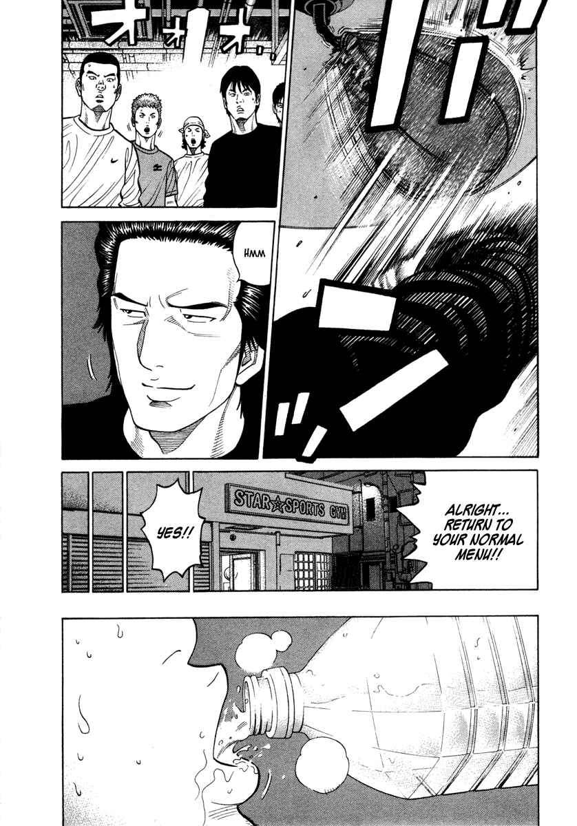 Page 15 Chapter 40 RRR