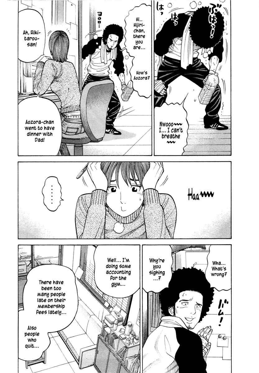 Page 16 Chapter 40 RRR