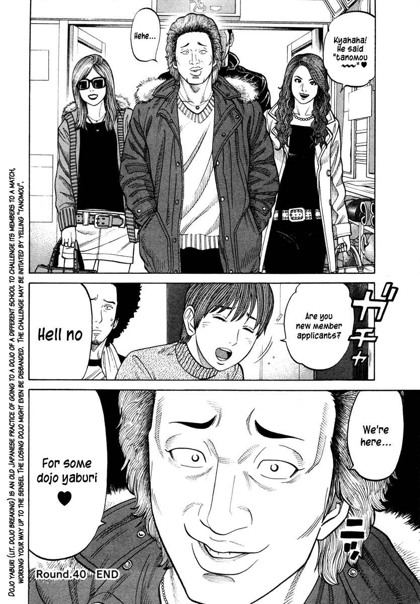 Page 18 Chapter 40 RRR