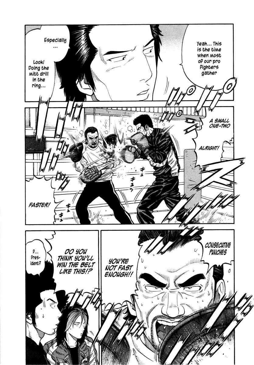 Page 3 Chapter 40 RRR