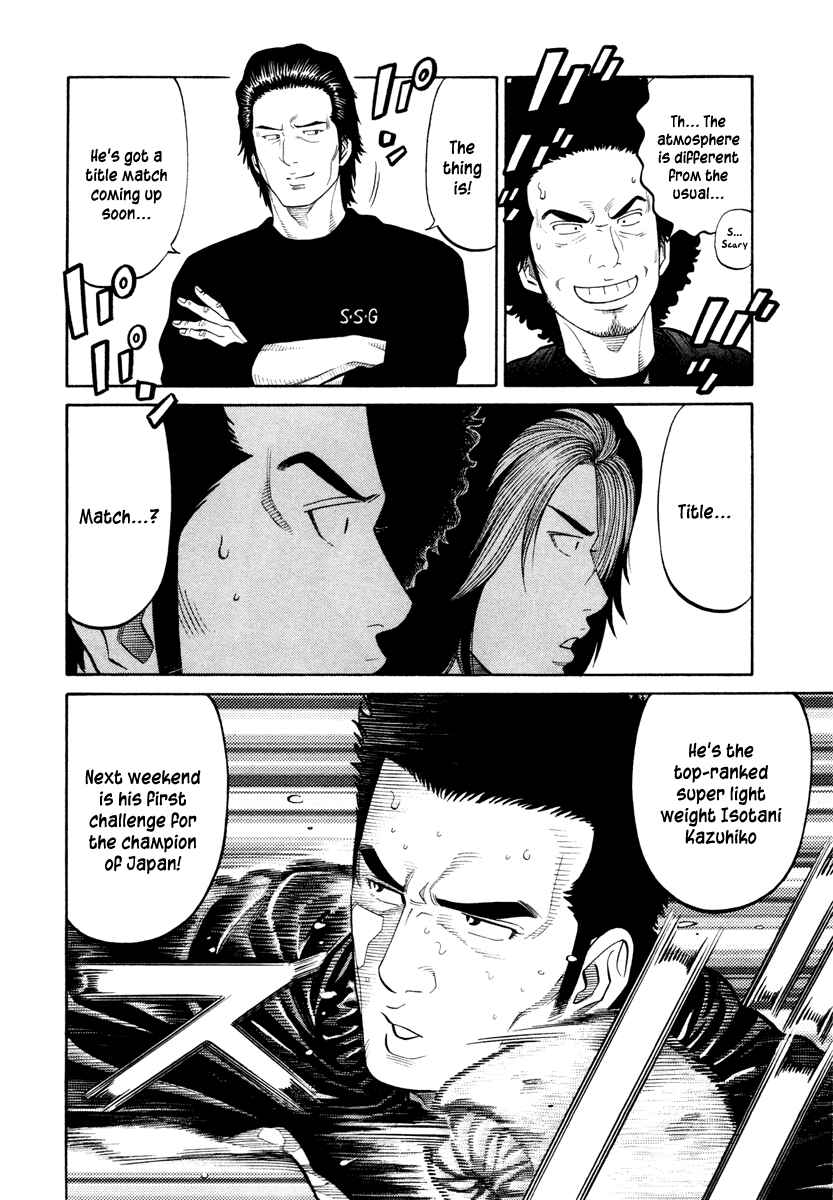 Page 4 Chapter 40 RRR