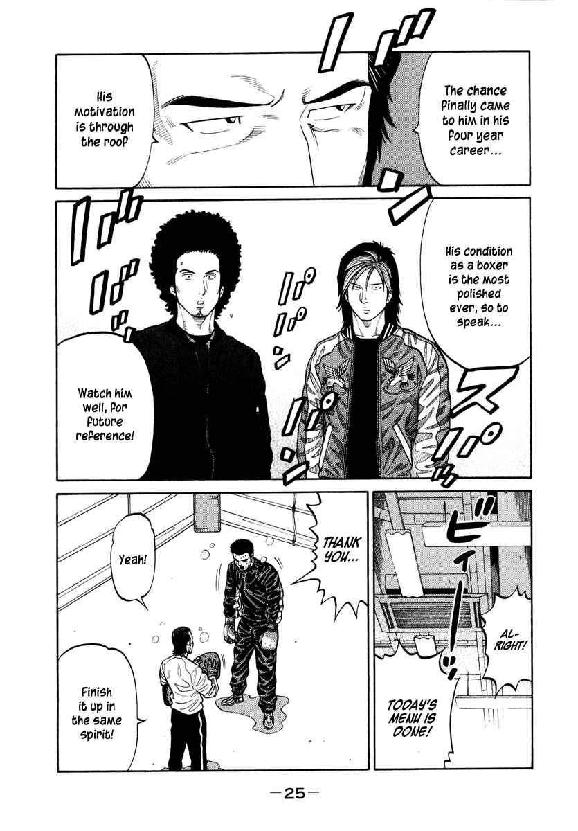 Page 5 Chapter 40 RRR