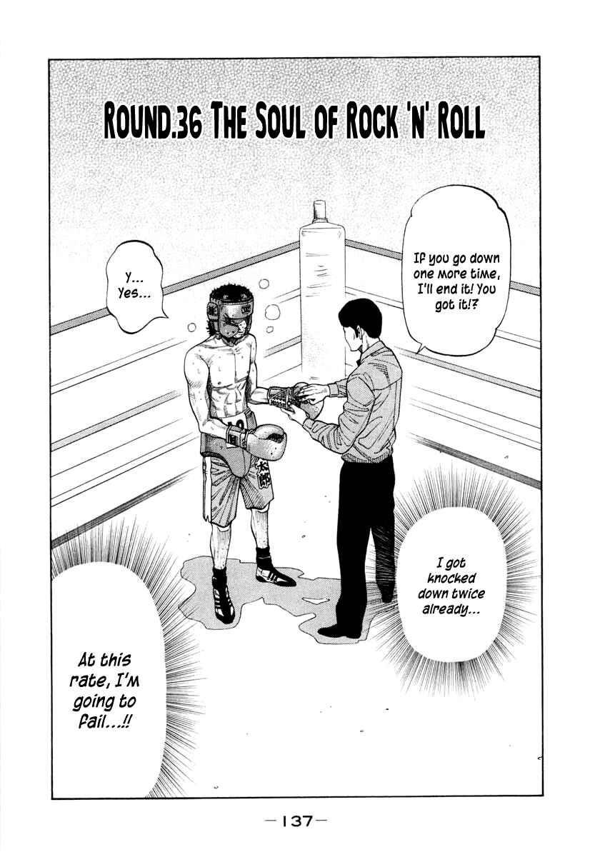 Page 1 Chapter 36 RRR