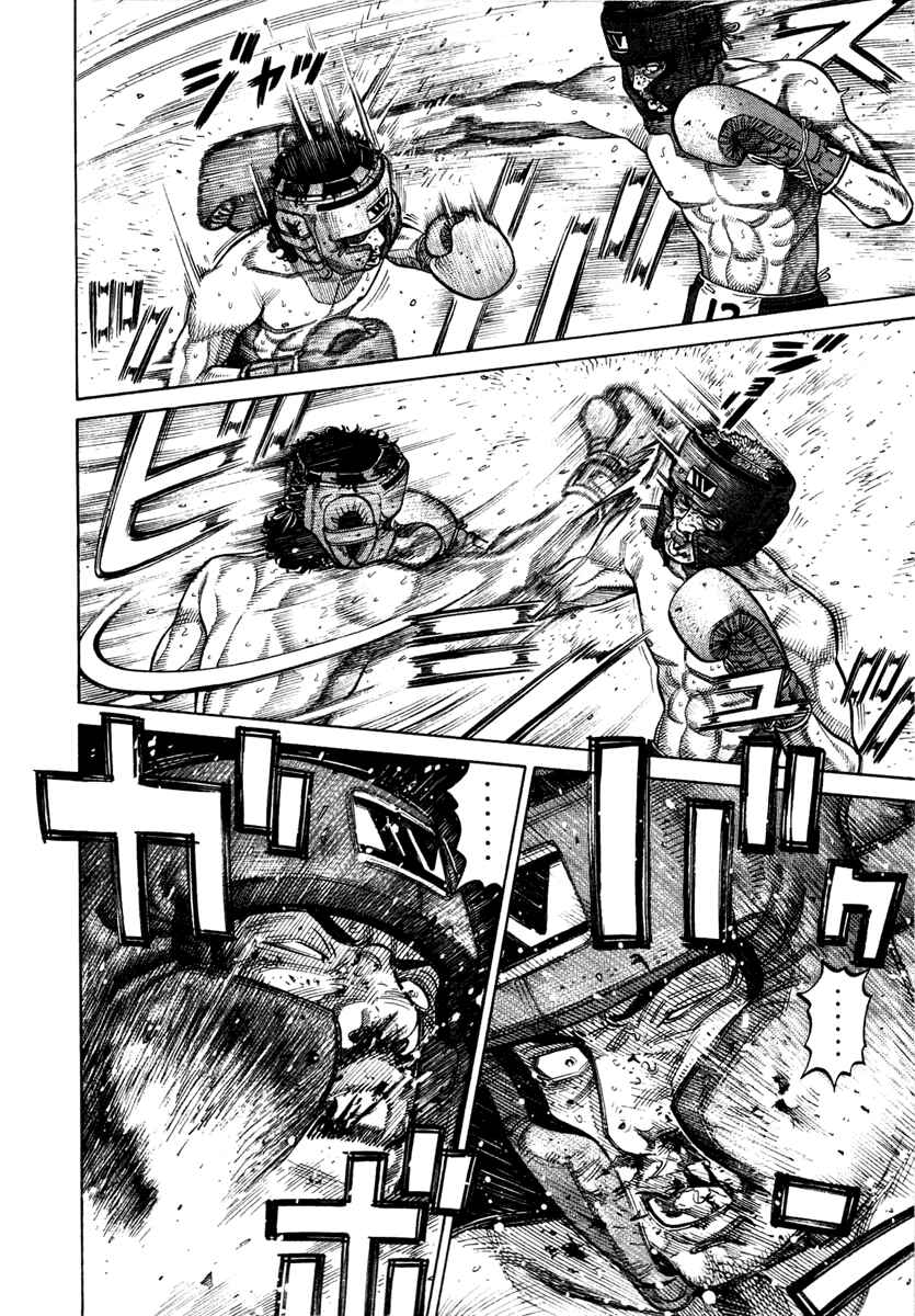 Page 10 Chapter 36 RRR