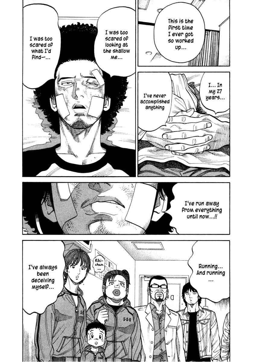 Page 15 Chapter 36 RRR