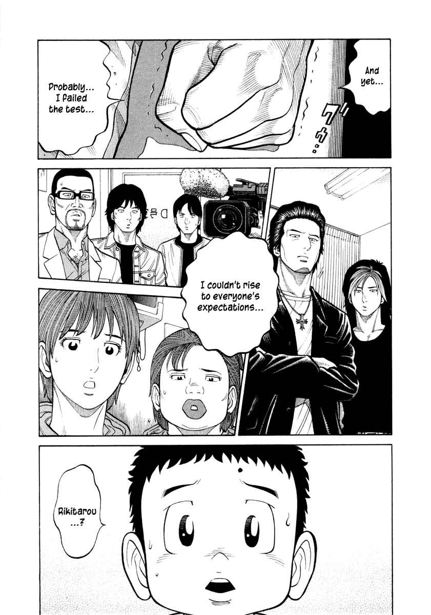 Page 16 Chapter 36 RRR