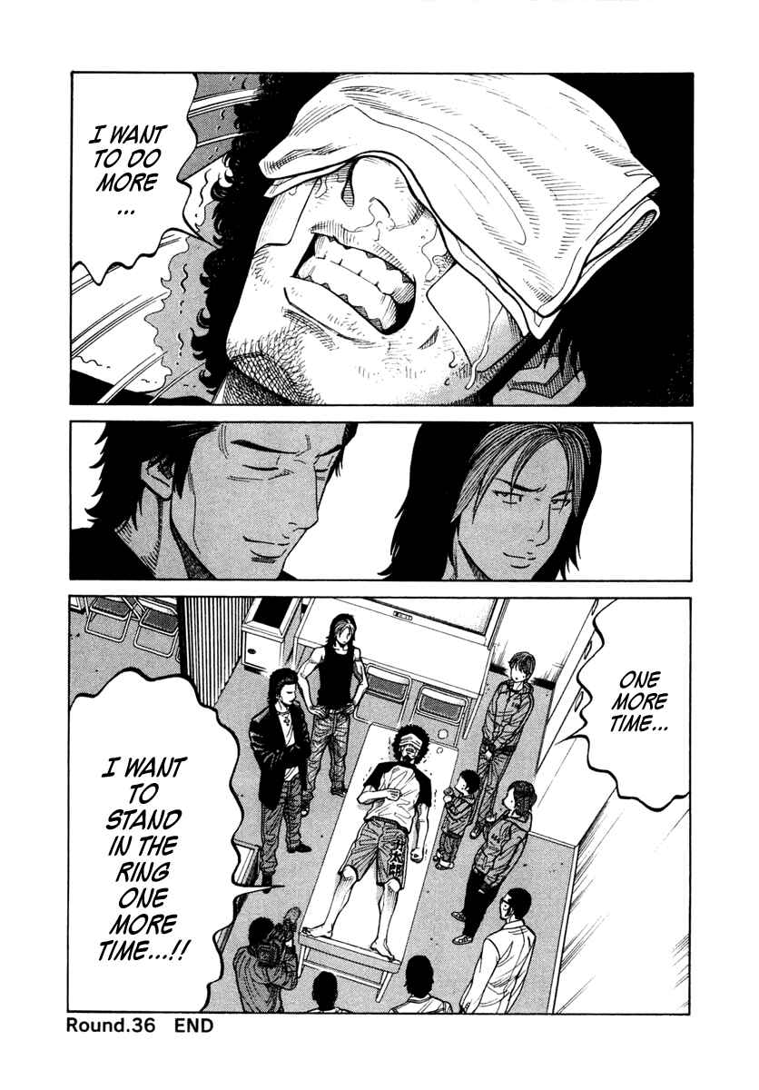 Page 17 Chapter 36 RRR