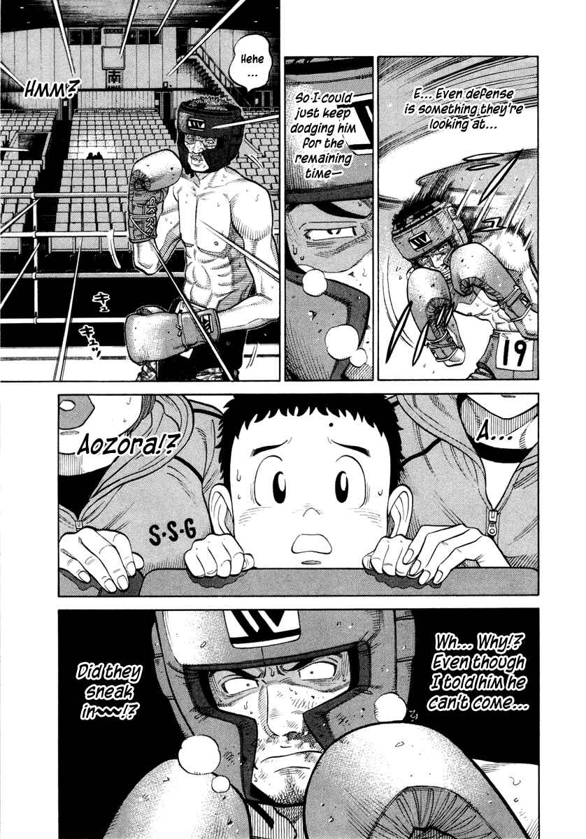 Page 5 Chapter 36 RRR