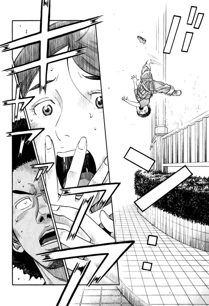 Page 10 Chapter 3 RRR