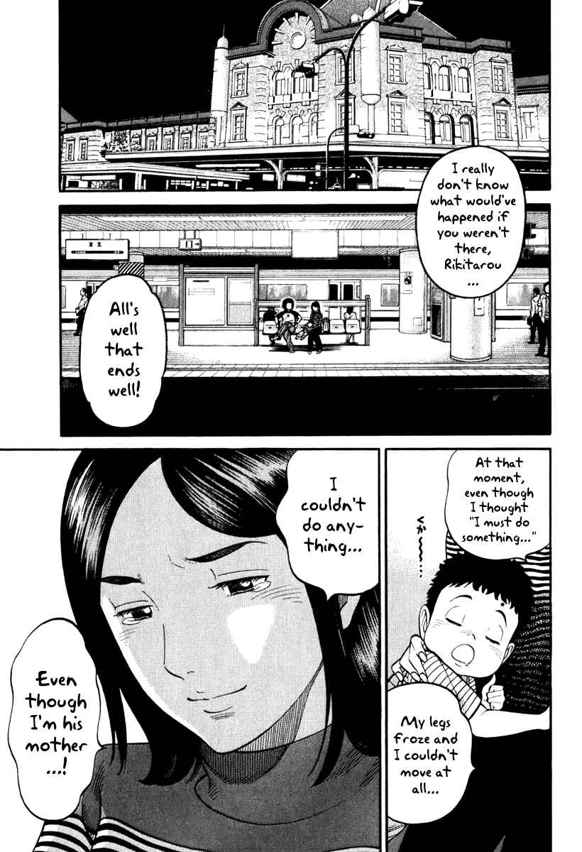 Page 15 Chapter 3 RRR