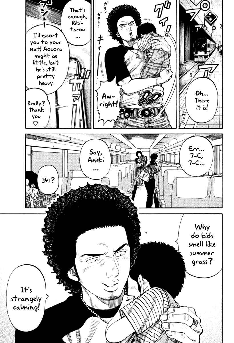 Page 17 Chapter 3 RRR