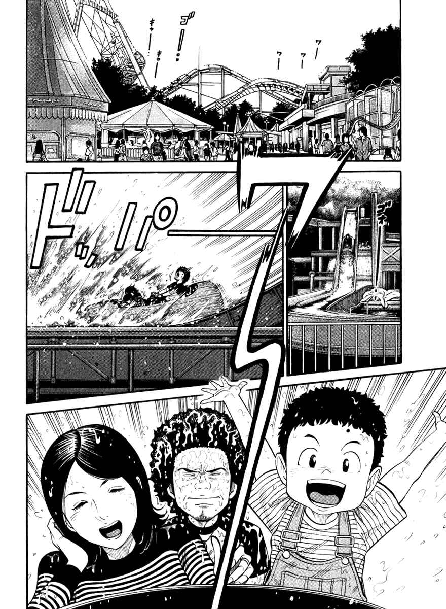Page 2 Chapter 3 RRR