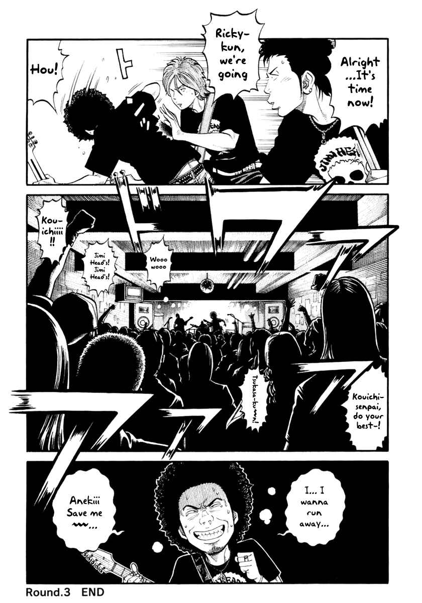 Page 24 Chapter 3 RRR