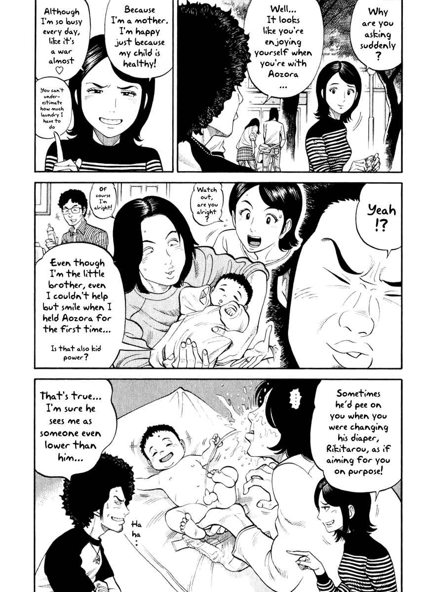 Page 5 Chapter 3 RRR