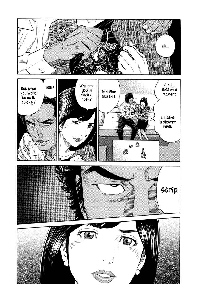 Page 11 Chapter 77 RRR
