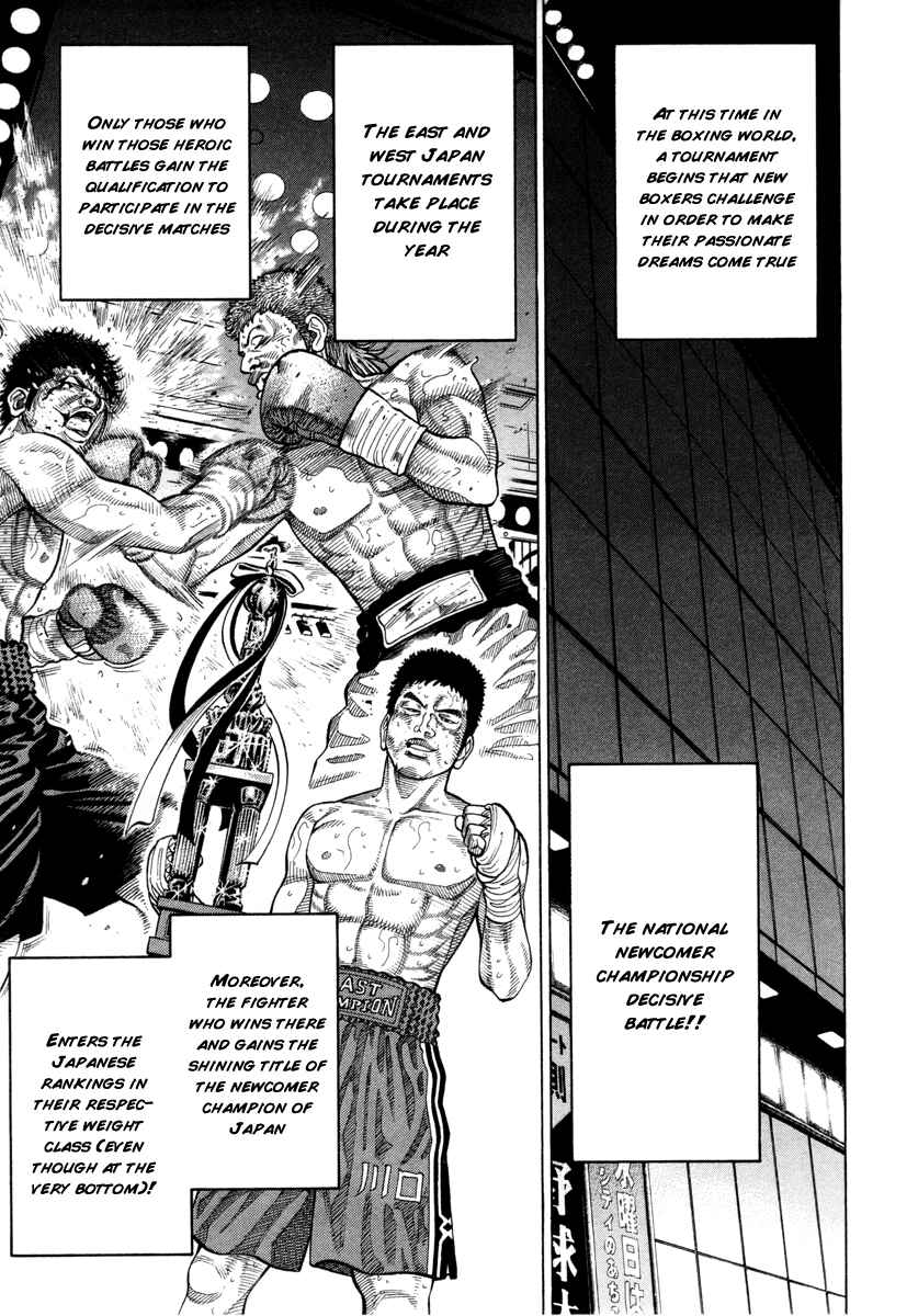 Page 14 Chapter 77 RRR