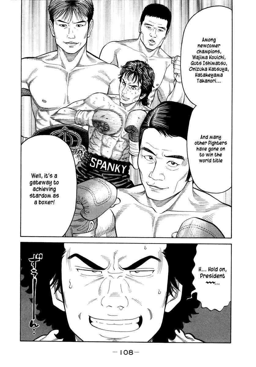 Page 15 Chapter 77 RRR