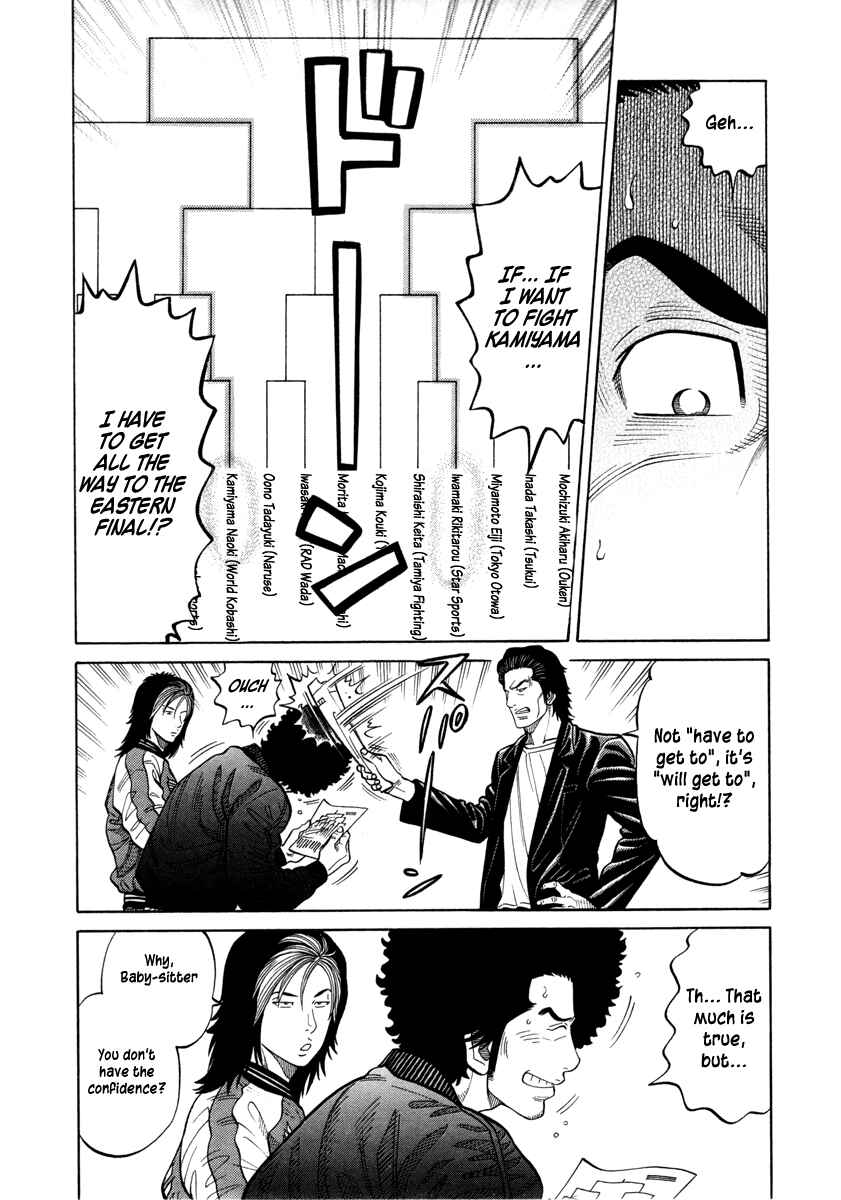 Page 2 Chapter 77 RRR