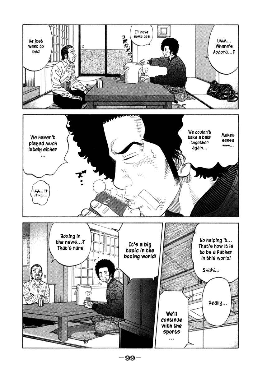 Page 6 Chapter 77 RRR