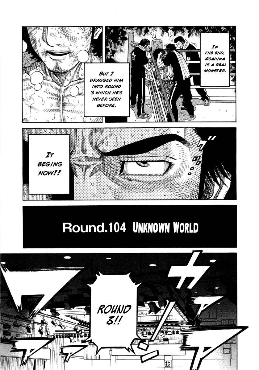 Page 1 Chapter 104 RRR