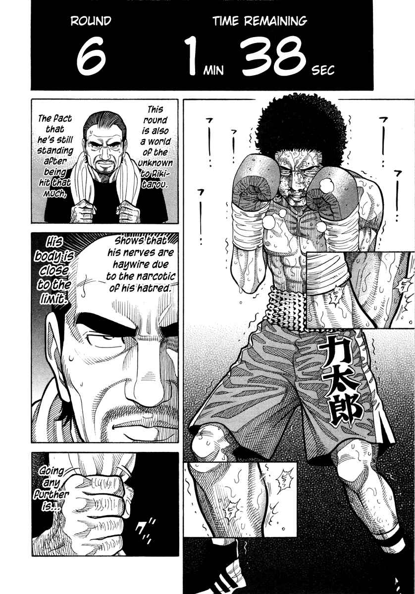 Page 10 Chapter 104 RRR