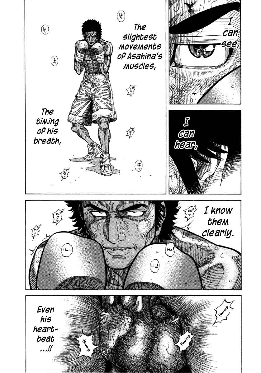 Page 11 Chapter 104 RRR