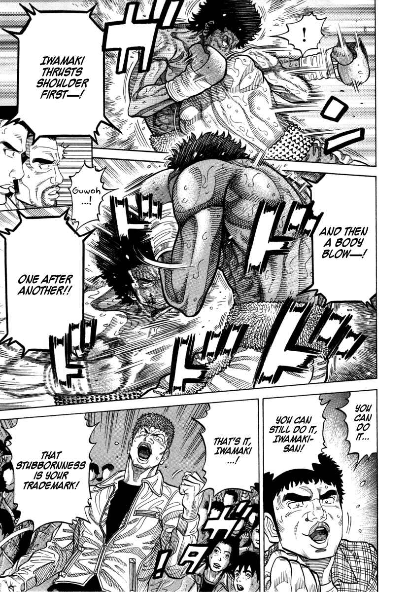 Page 13 Chapter 104 RRR