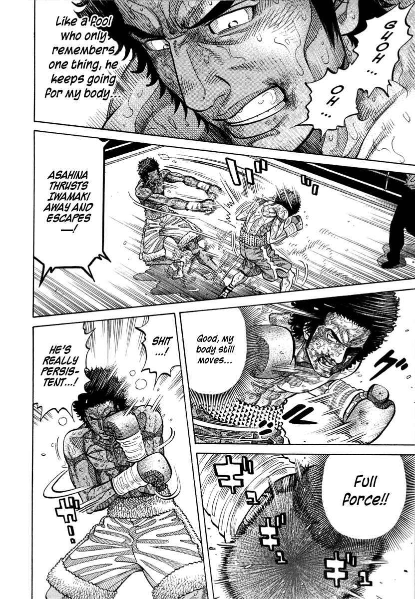 Page 14 Chapter 104 RRR