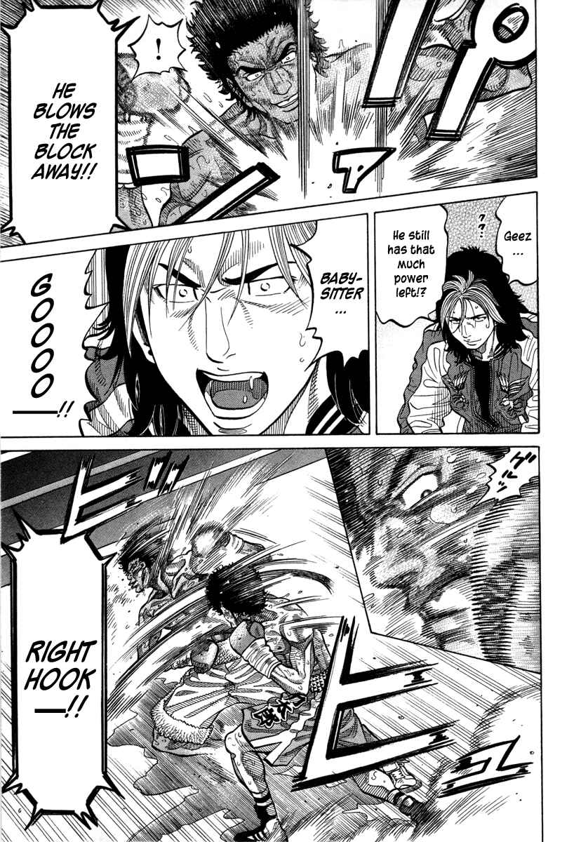 Page 15 Chapter 104 RRR
