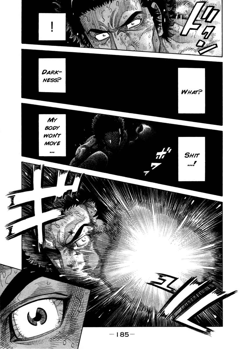 Page 17 Chapter 104 RRR