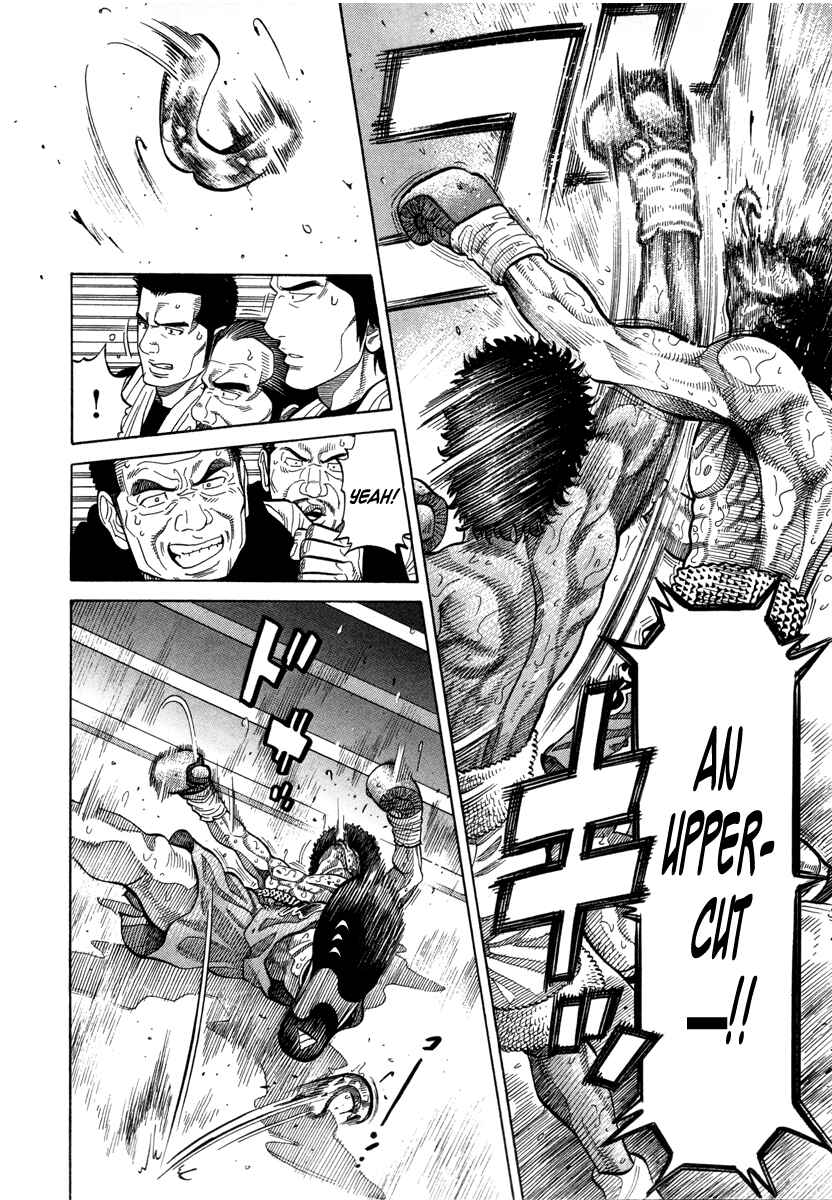 Page 6 Chapter 104 RRR