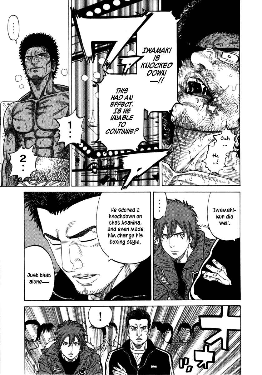 Page 7 Chapter 104 RRR