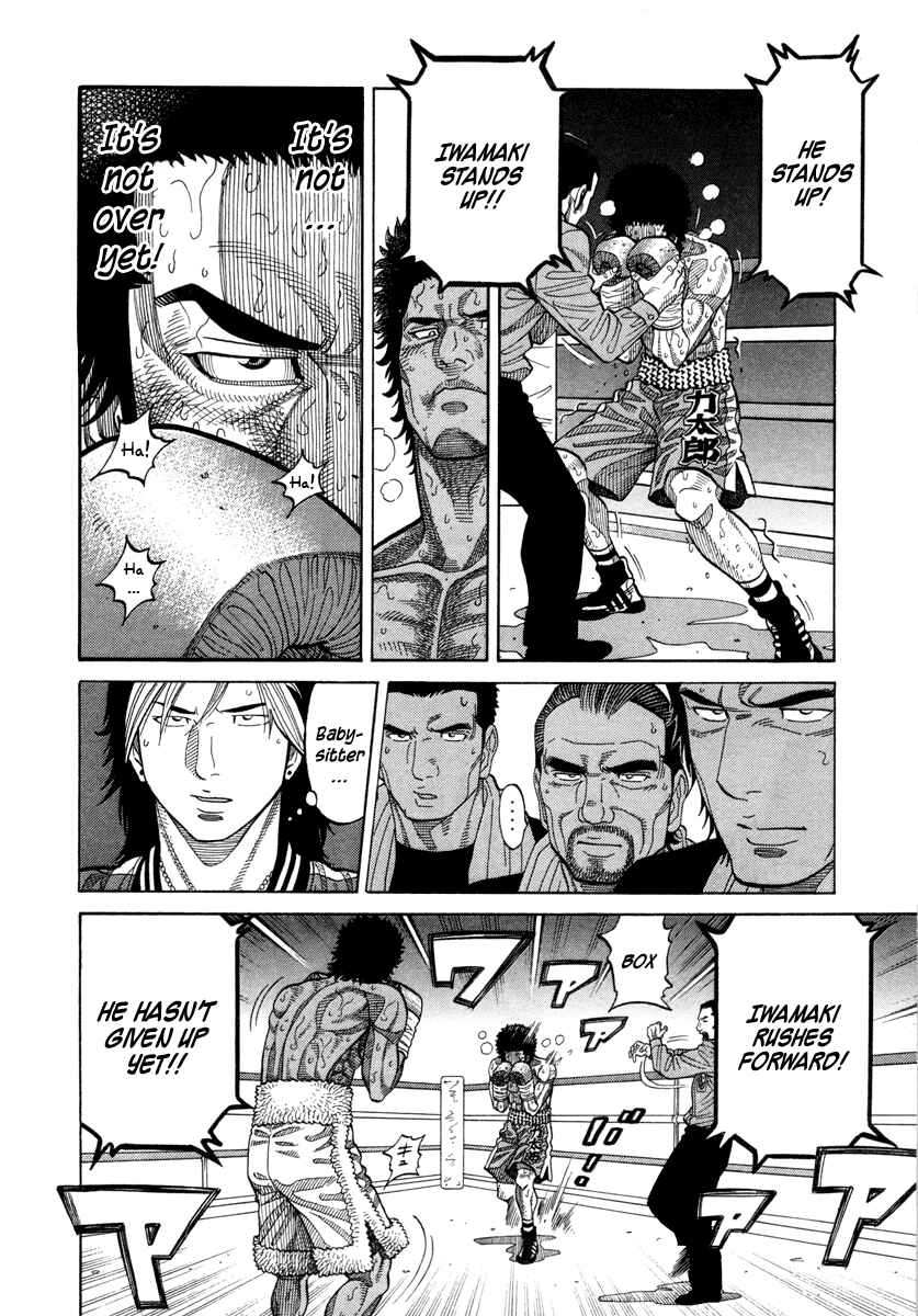 Page 8 Chapter 104 RRR