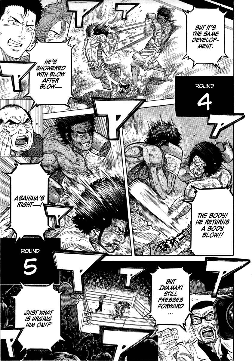 Page 9 Chapter 104 RRR