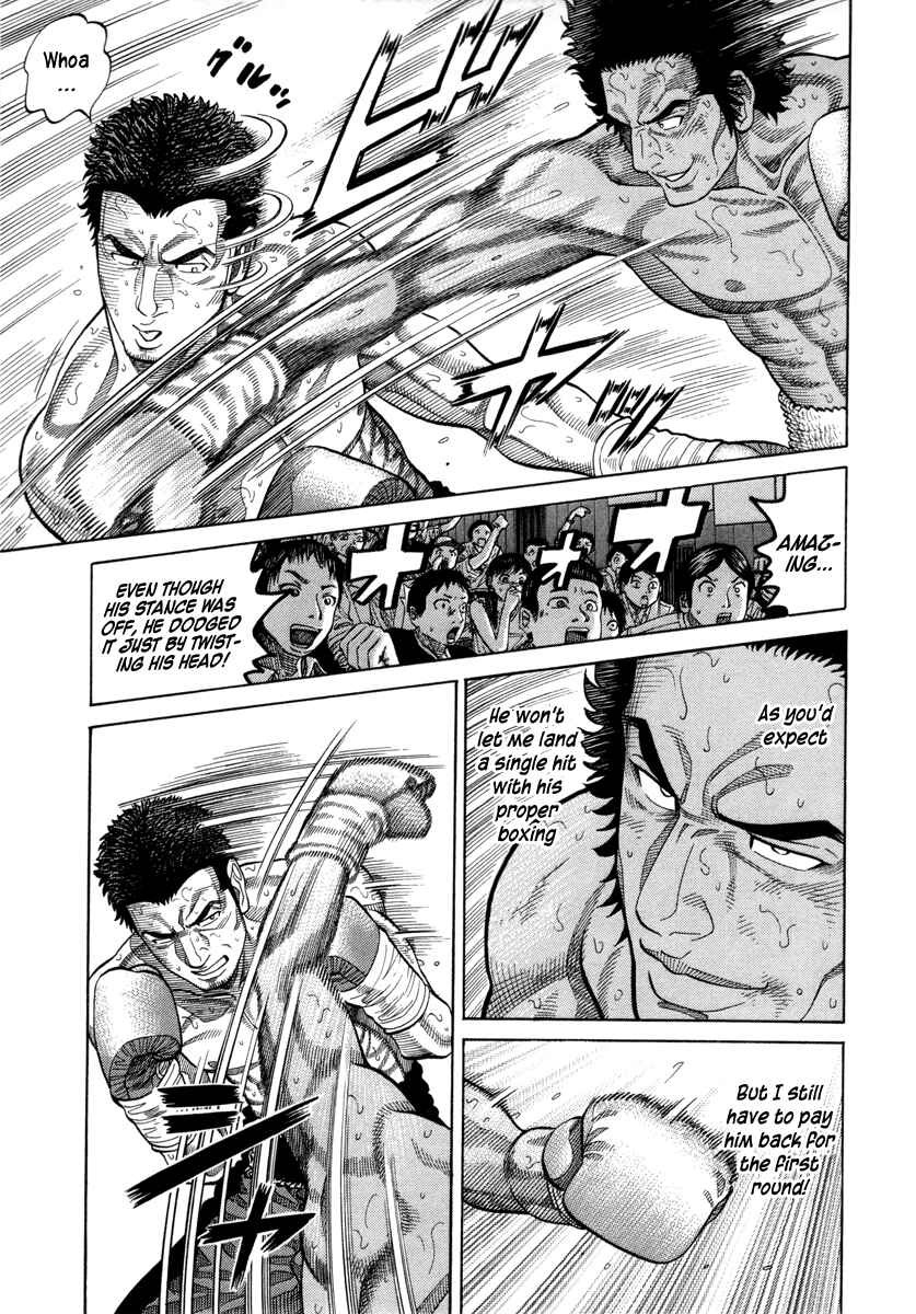 Page 11 Chapter 92 RRR