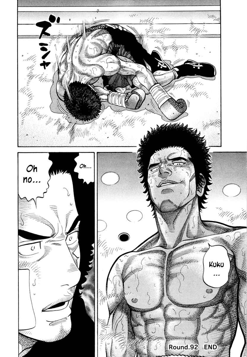 Page 18 Chapter 92 RRR