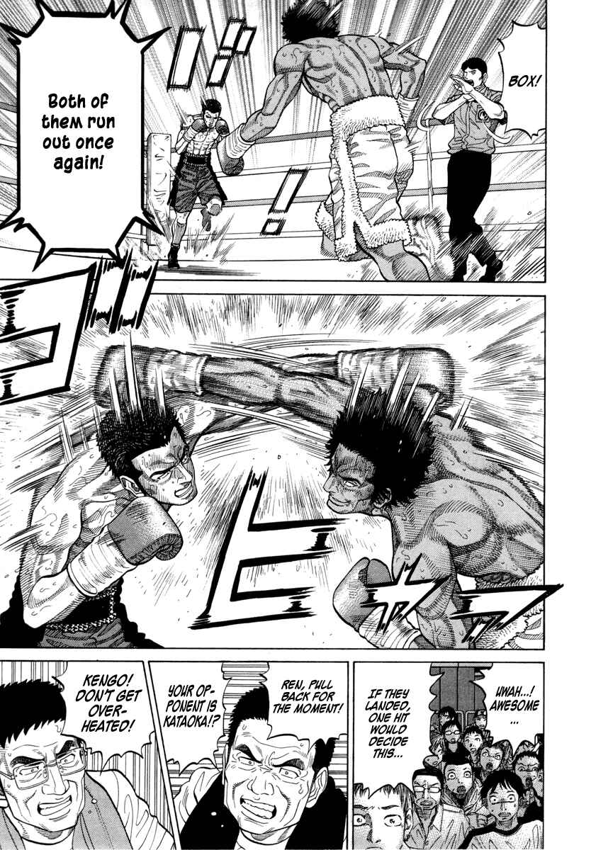 Page 3 Chapter 92 RRR