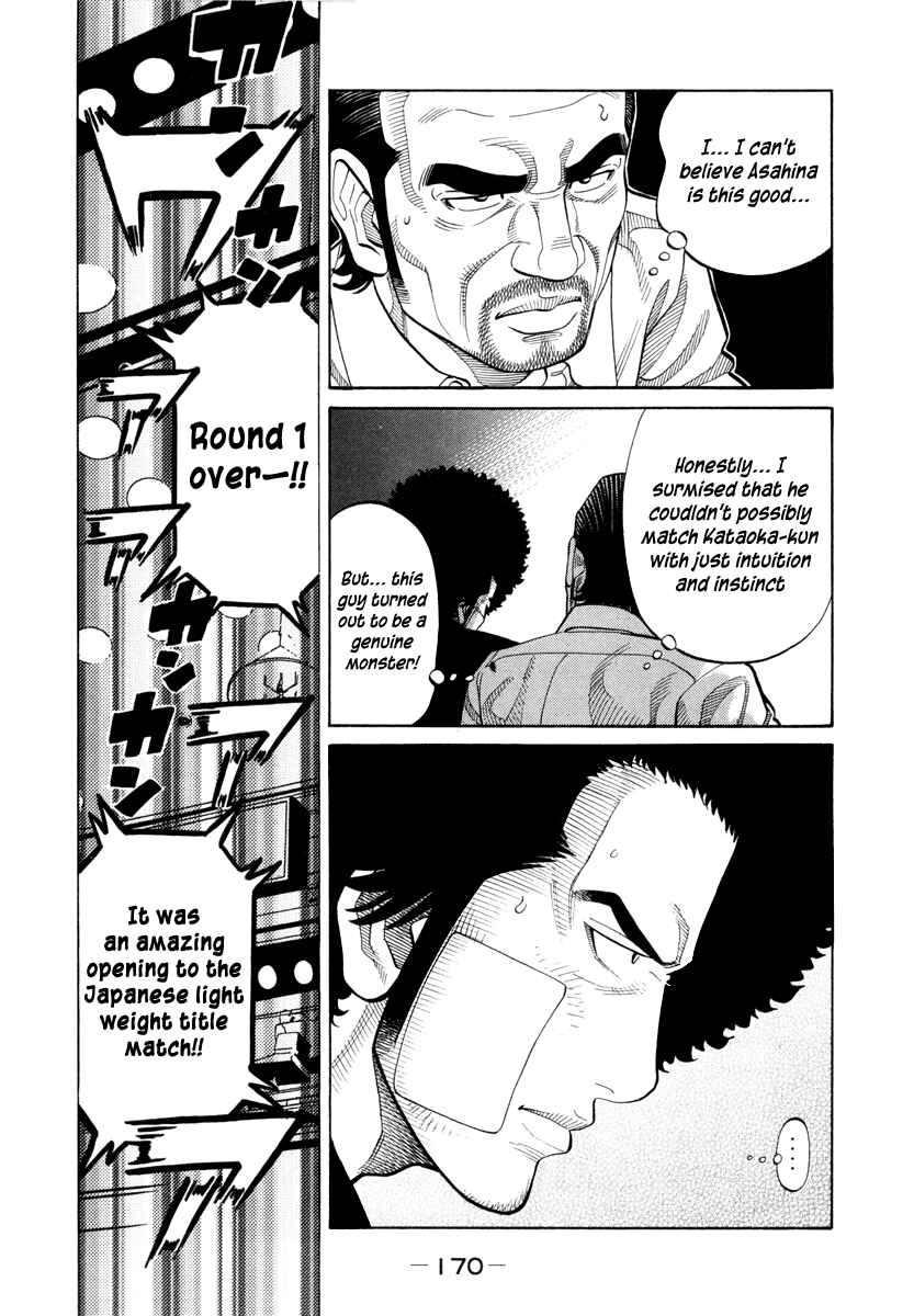 Page 6 Chapter 92 RRR