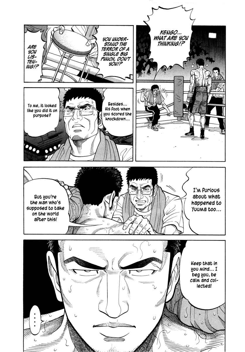 Page 7 Chapter 92 RRR