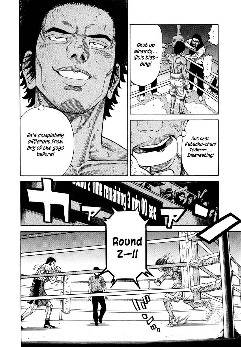 Page 8 Chapter 92 RRR