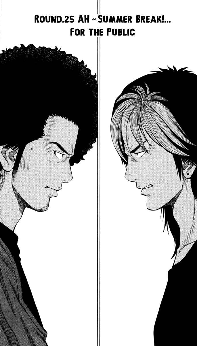 Page 1 Chapter 25 RRR